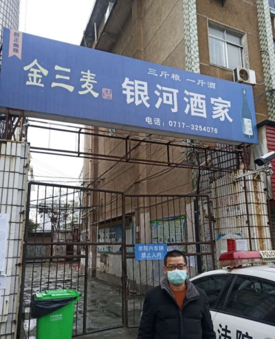李建军工作照.jpg