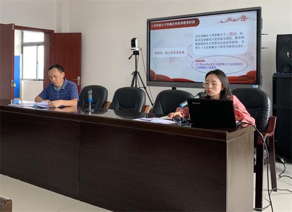 （配图1）当阳法院召开支部书记、纪检委员专题培训会.jpg
