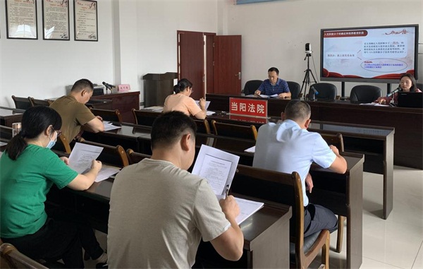 （配图2）当阳法院召开支部书记、纪检委员专题培训会.jpg