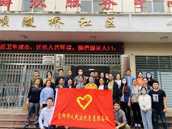 （配图5）当阳法院：党员干警积极下沉社区　助推基层社会治理.png