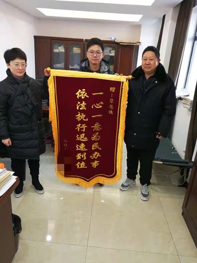 覃思佳锦旗.jpg 覃思佳锦旗.jpg