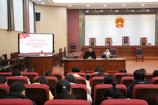 配图当阳法院2022年度“夜学”充电模式开启.JPG