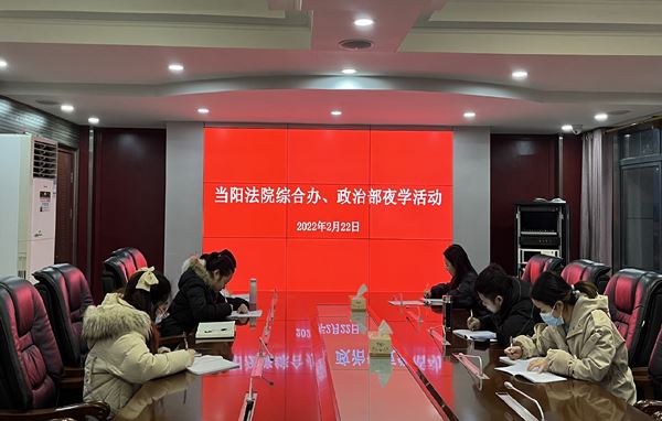 配图2以青春之我，创青春之当法.JPG