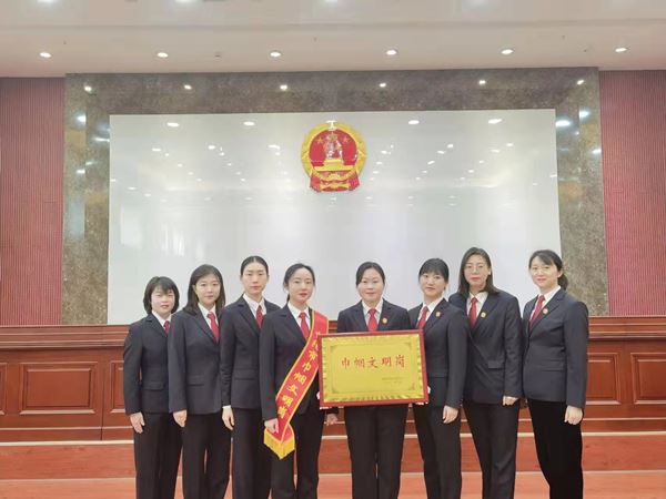配图巾帼绽芳华，奋发新征程-立案庭_副本.jpg