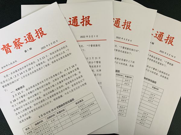 配图严肃纠治司法作风  深入推进“清廉法院”建设_副本.jpg