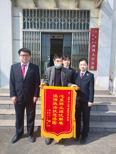 配图车祸无情致偏瘫 先予执行送温暖-锦旗_副本.jpg