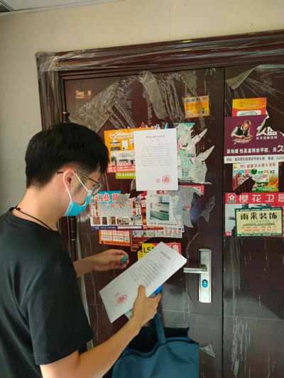 配图1执行老赖，跑的了“和尚”跑不了“庙”_副本.jpg