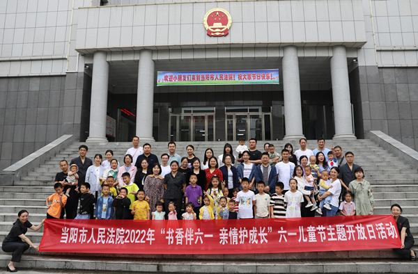 配图书香伴六一 亲情护成长丨当阳法院开展庆六一亲子活动_副本_副本.jpg