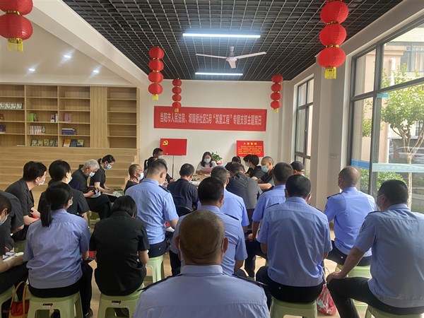 配图“您有诉求·我来解决” 当阳法院联合坝陵桥社区开展“筑堡工程”专题支部主题党日-学习_副本.jpg