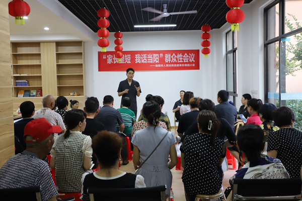 配图下基层察民情解民忧暖民心：一场别开生面的群众会_副本.jpg
