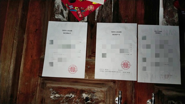 配图5千里奔袭强力执行维护权益_副本.jpg