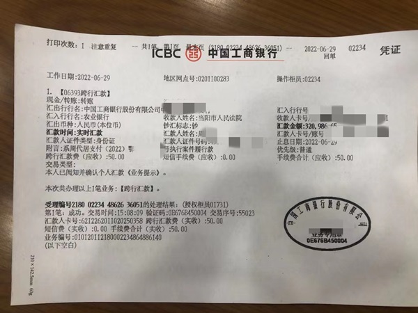 配图7千里奔袭强力执行维护权益_副本.jpg