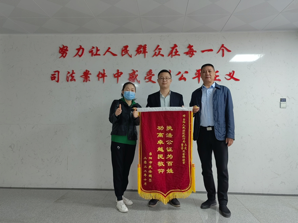 配图为民讨薪不打折扣 亲属代履行执行完毕_副本.jpg