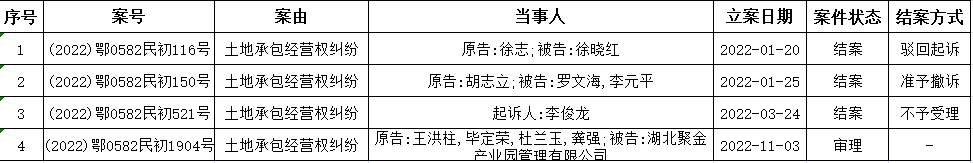 微信图片_20230906150428.png