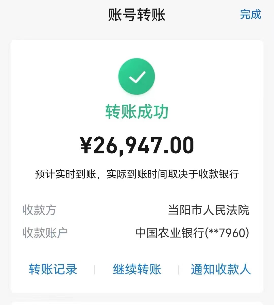 案件一配图2（副本）.jpg