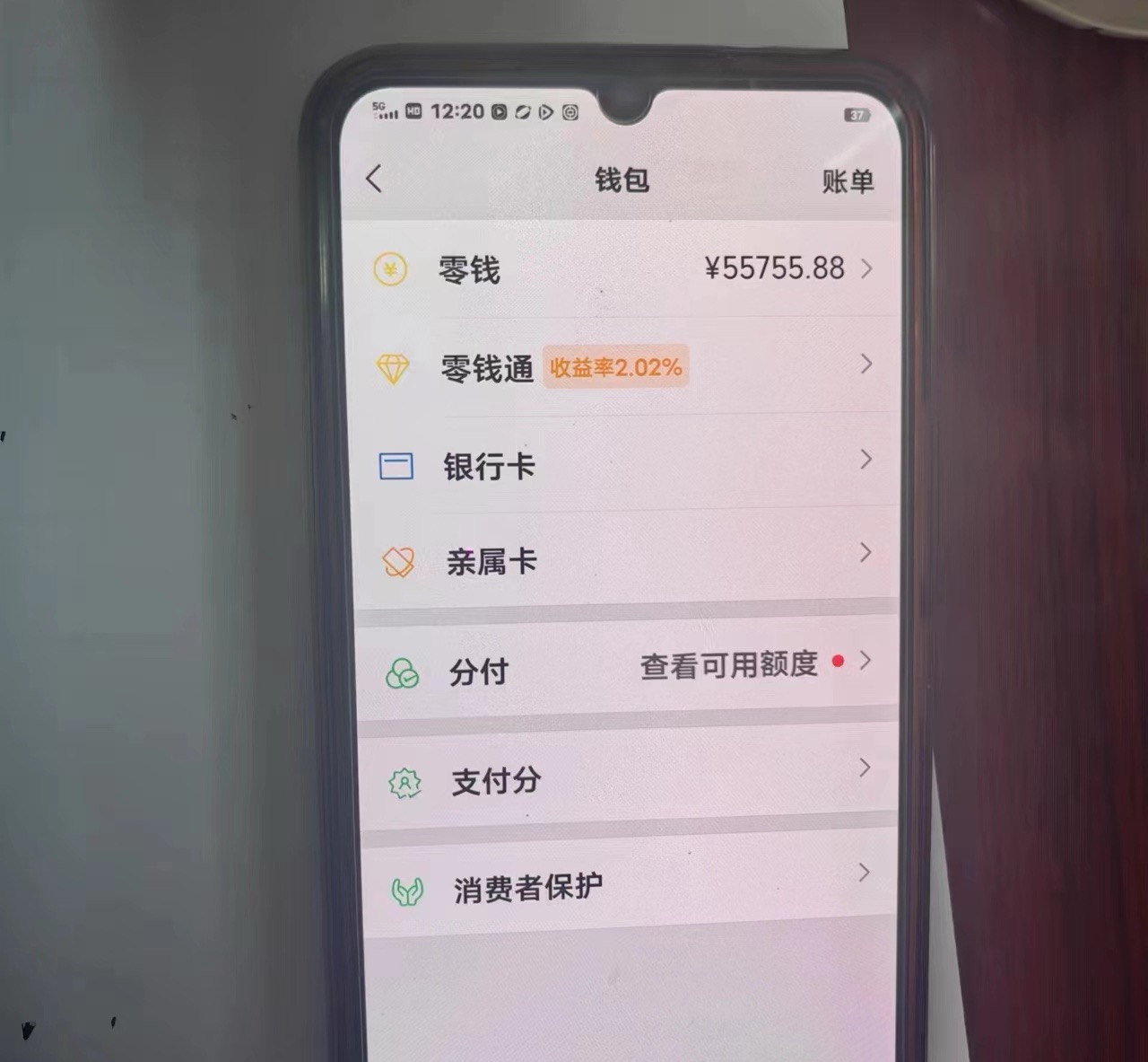 案件2配图2.jpg