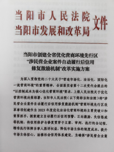 微信图片_20231218150312_副本.jpg
