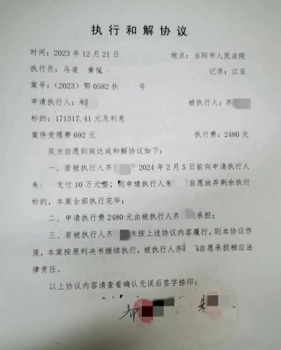 微信图片_20231222152624_副本.jpg
