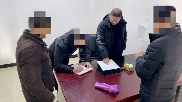 微信图片_20231222152655_副本.jpg