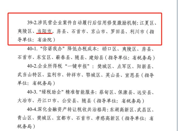 微信图片_20240116153359.png