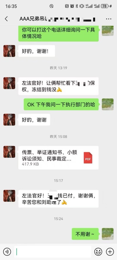 6ea462e6e9f2ebda32d9709c616b640e_副本.jpg 6ea462e6e9f2ebda32d9709c616b640e_副本.jpg