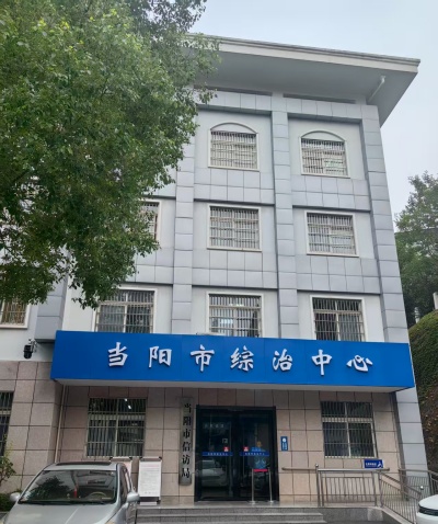 微信图片_20250808113328_副本.jpg 微信图片_20250808113328_副本.jpg