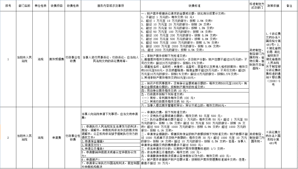 截图20251204093153_副本.png
