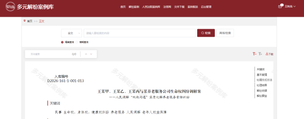 cocall61768375136986_副本.png
